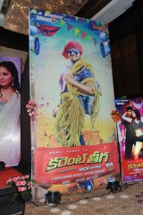 Current Theega Audio Release